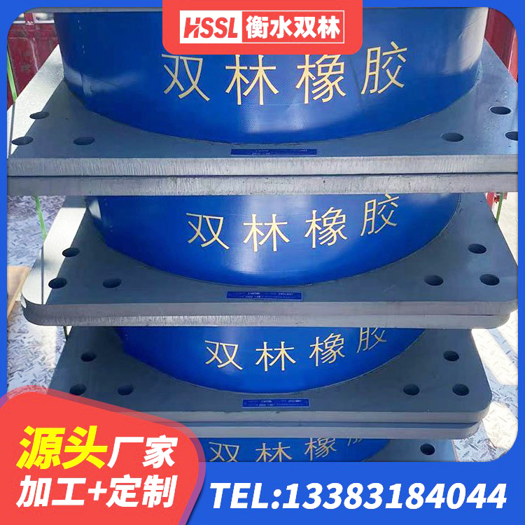 洛宁县建筑橡胶隔震支座LRB700 洛宁县HDR型高阻尼隔震支座厂家电话 洛宁县房屋减震支座生产厂家 洛宁县LNR1200建筑隔震支座源头工厂 - 第3张