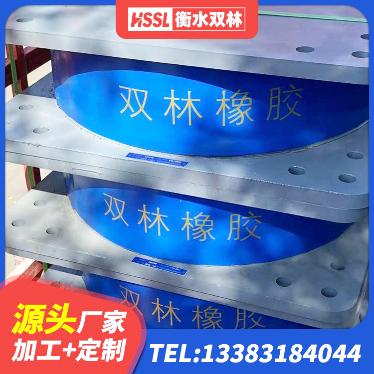 洛宁县建筑橡胶隔震支座LRB700 洛宁县HDR型高阻尼隔震支座厂家电话 洛宁县房屋减震支座生产厂家 洛宁县LNR1200建筑隔震支座源头工厂 - 第2张