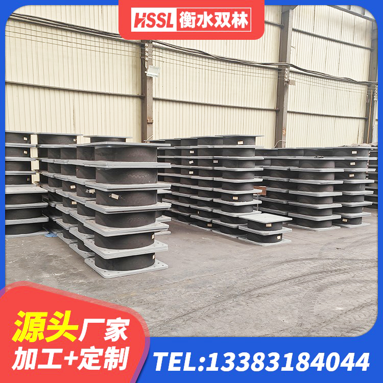 洛宁县建筑橡胶隔振支座生产厂家 洛宁县建筑铅芯隔震橡胶隔震支座生产厂家 洛宁县LNR1000橡胶隔震支座源头工厂 洛宁县LNR1000天然隔震支座 - 第7张