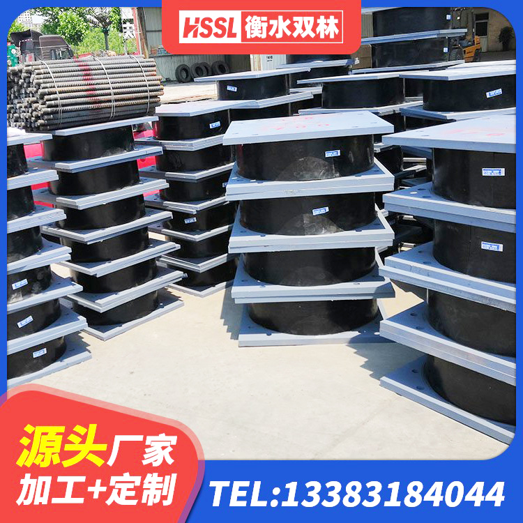 洛宁县建筑减震橡胶隔震支座厂商生产厂家 洛宁县橡胶防震支座 洛宁县HDR(I)支座源头工厂 洛宁县隔震支座LRB厂家电话 - 第1张