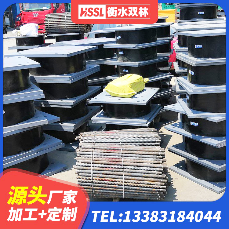 洛宁县减振隔震支座厂家 洛宁县建筑抗震固定支座生产厂家 洛宁县LNR400支座什么价格 洛宁县隔震支座LNRD420厂家 - 第5张