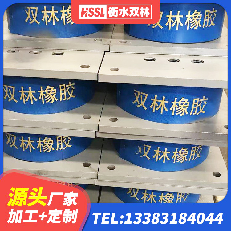 洛宁县建筑橡胶隔震支座LRB700 洛宁县HDR型高阻尼隔震支座厂家电话 洛宁县房屋减震支座生产厂家 洛宁县LNR1200建筑隔震支座源头工厂 - 第5张