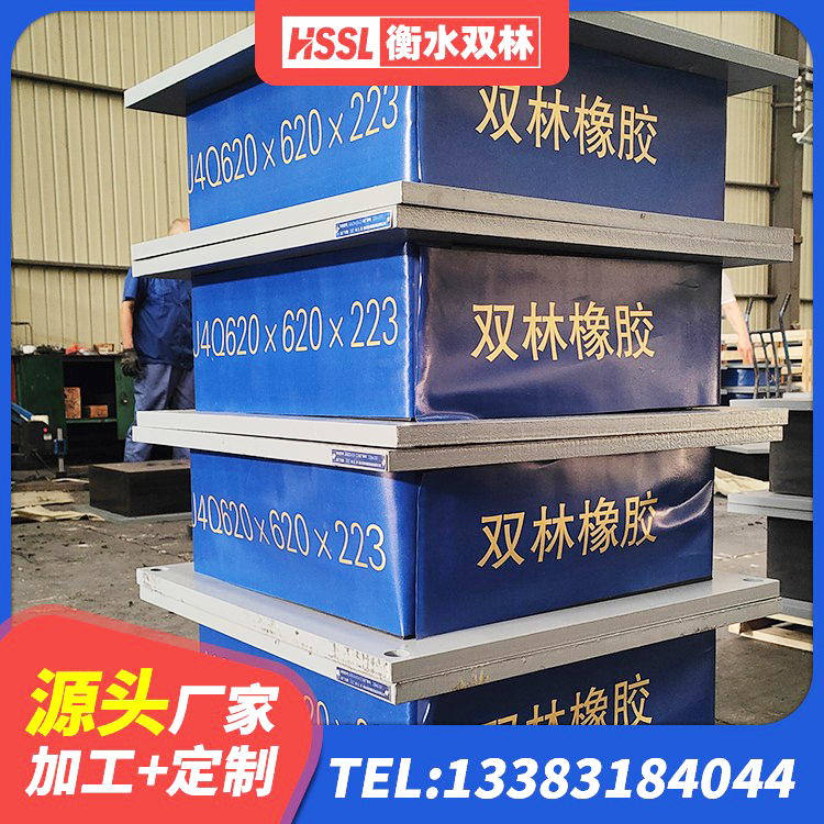 洛宁县HDR1000高阻尼橡胶隔震支座多少钱 洛宁县LNR隔震支座D420厂家电话 洛宁县建筑隔震支座LNR哪家好 洛宁县LNR橡胶隔震支座D600生产厂家 - 第2张
