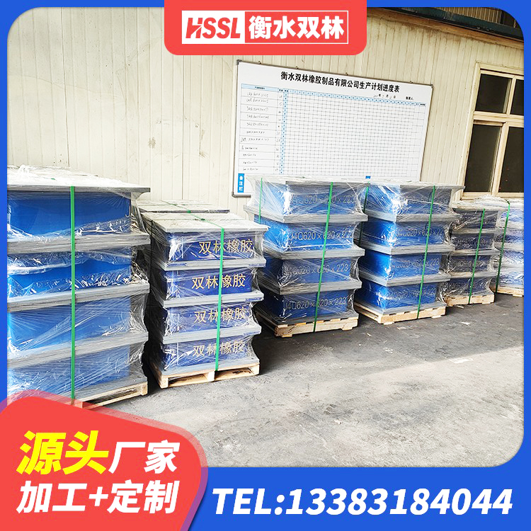 洛宁县减振隔震支座厂家 洛宁县建筑抗震固定支座生产厂家 洛宁县LNR400支座什么价格 洛宁县隔震支座LNRD420厂家 - 第1张