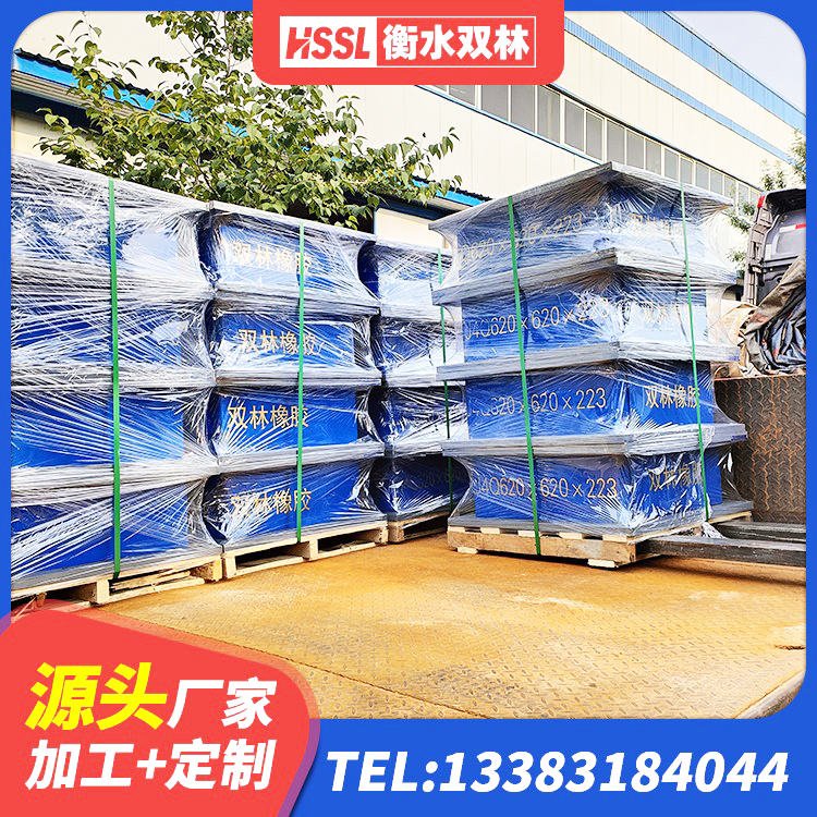 洛宁县HDR1000高阻尼橡胶隔震支座多少钱 洛宁县LNR隔震支座D420厂家电话 洛宁县建筑隔震支座LNR哪家好 洛宁县LNR橡胶隔震支座D600生产厂家 - 第4张