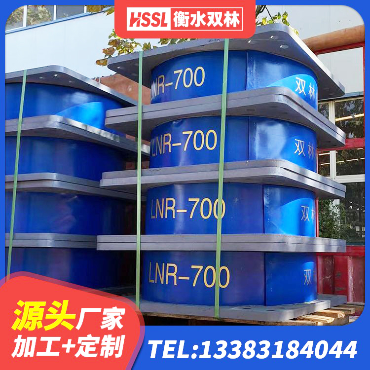 洛宁县HDR1300高阻尼橡胶隔震支座什么价格 洛宁县阻尼减隔震支座 洛宁县地面隔震支座什么价格 洛宁县钢结构隔震支座源头工厂 - 第4张