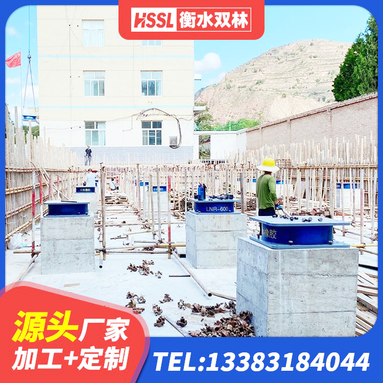 洛宁县建筑橡胶隔震支座LRB700 洛宁县HDR型高阻尼隔震支座厂家电话 洛宁县房屋减震支座生产厂家 洛宁县LNR1200建筑隔震支座源头工厂 - 第1张