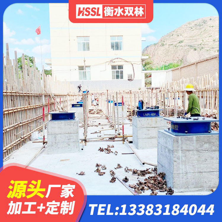 洛宁县HDR1000高阻尼橡胶隔震支座多少钱 洛宁县LNR隔震支座D420厂家电话 洛宁县建筑隔震支座LNR哪家好 洛宁县LNR橡胶隔震支座D600生产厂家 - 第3张