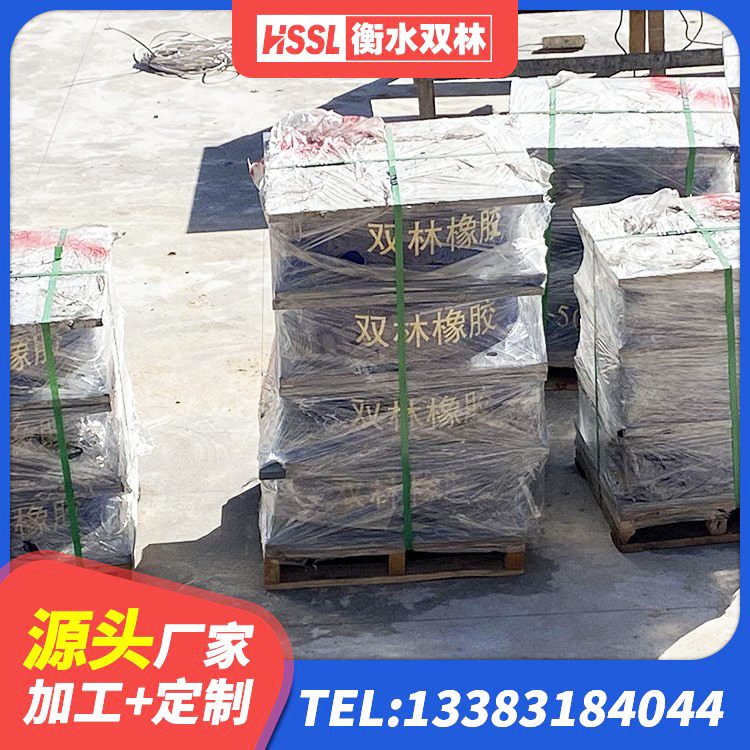 洛宁县LRB500铅芯隔震支座什么价格 洛宁县隔振橡胶隔震支座什么价格 洛宁县橡胶隔震支座LNR源头工厂 洛宁县橡胶抗震支座工厂生产厂家 - 第5张