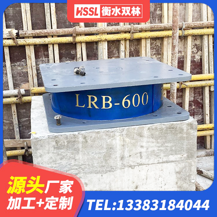洛宁县建筑建筑隔震支座 洛宁县LNR橡胶隔震支座1400(II型)生产厂家 洛宁县建筑铅芯隔震支座(LRB) 洛宁县楼梯叠层橡胶隔震支座 - 第4张