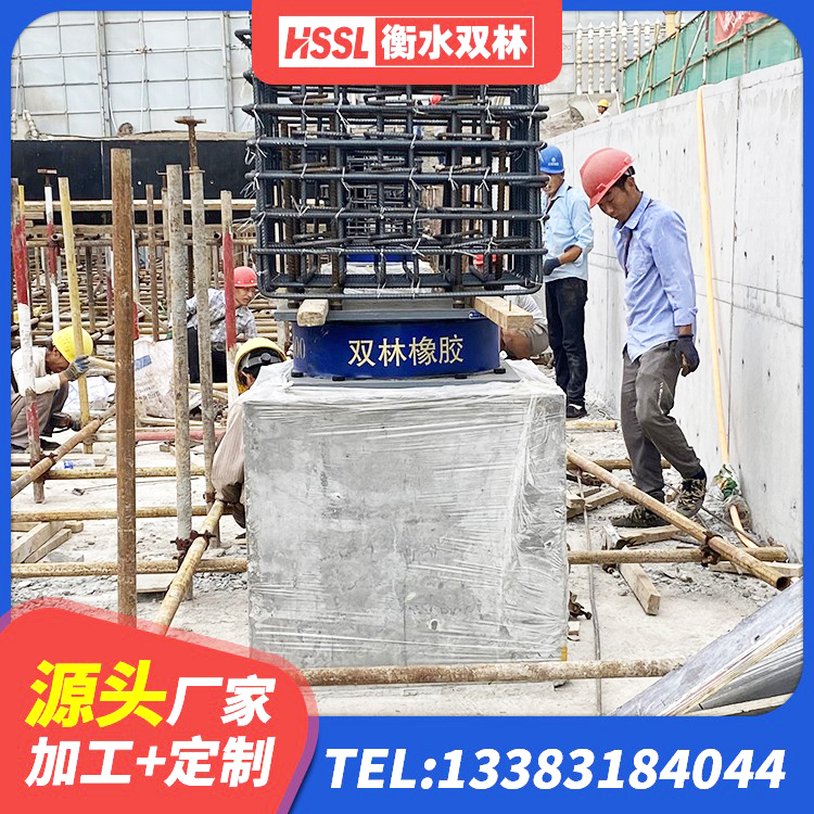 洛宁县建筑减震橡胶隔震支座厂商生产厂家 洛宁县橡胶防震支座 洛宁县HDR(I)支座源头工厂 洛宁县隔震支座LRB厂家电话 - 第3张