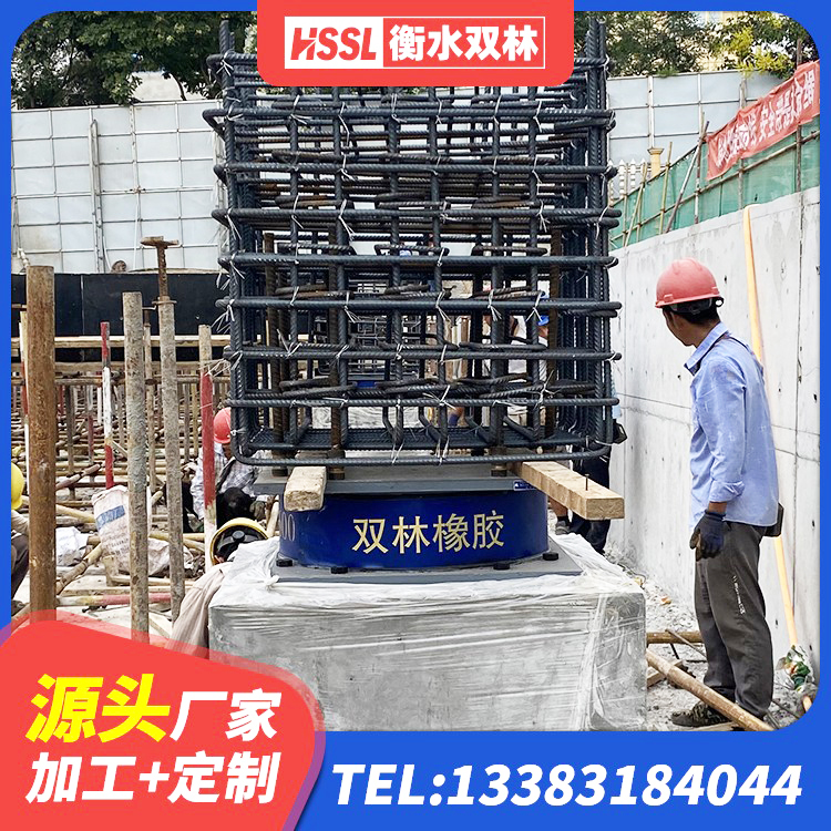 洛宁县建筑抗震式橡胶隔震支座定制 洛宁县LNR水平力分散型橡胶隔震支座厂家 洛宁县高阻尼减橡胶隔震支座源头工厂 洛宁县减震橡胶支座 - 第8张
