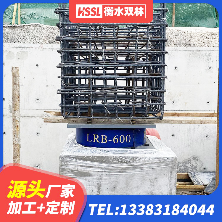 洛宁县LNR隔震支座1300(II型)源头工厂 洛宁县建筑抗震式隔震支座定制 洛宁县铅芯橡胶防震支座工厂源头工厂 洛宁县建筑橡胶减隔震支座 - 第2张