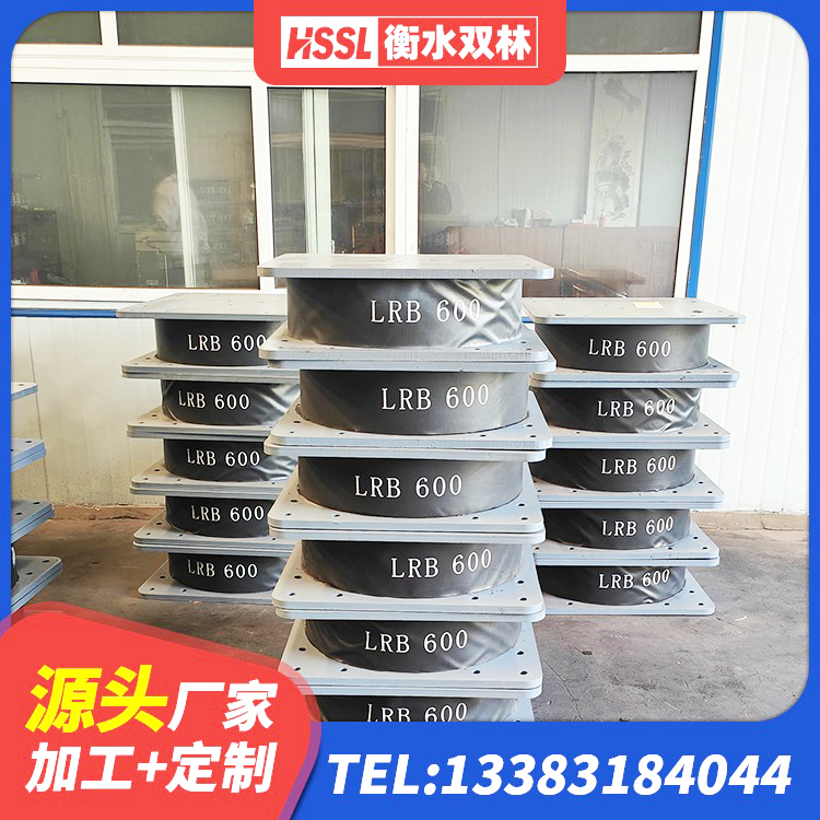 洛宁县叠层橡胶减震支座生产厂家 洛宁县建筑天然橡胶隔震支座生产厂家 洛宁县钢结构隔震支座价格 洛宁县建筑橡胶支座哪里便宜 - 第7张