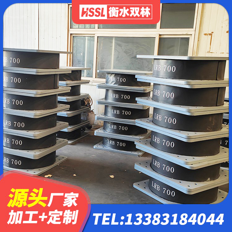 洛宁县HDR1000高阻尼橡胶隔震支座多少钱 洛宁县LNR隔震支座D420厂家电话 洛宁县建筑隔震支座LNR哪家好 洛宁县LNR橡胶隔震支座D600生产厂家 - 第6张
