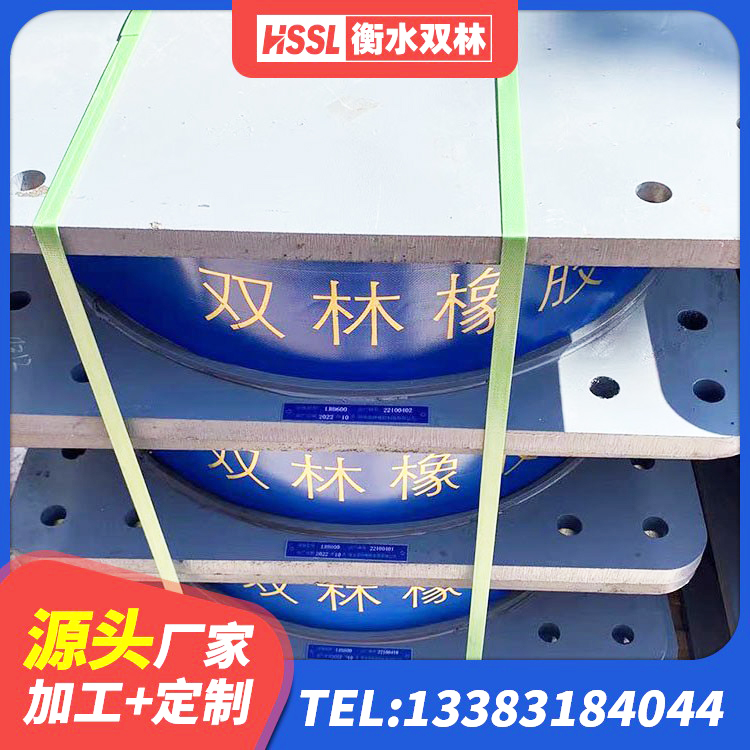 洛宁县建筑二型隔震支座源头工厂 洛宁县LNR1500支座源头工厂 洛宁县较高阻尼隔震橡胶支座厂家电话 洛宁县高阻尼减隔震支座生产厂家 - 第2张