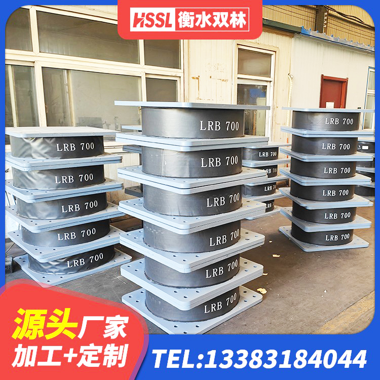 洛宁县LNR隔震支座1300(II型)源头工厂 洛宁县建筑抗震式隔震支座定制 洛宁县铅芯橡胶防震支座工厂源头工厂 洛宁县建筑橡胶减隔震支座 - 第8张