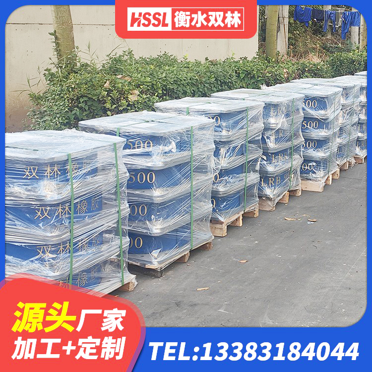 洛宁县建筑水平力分散力型LNR隔震支座源头工厂 洛宁县较高阻尼隔震支座什么价格 洛宁县LRB建筑隔震支座厂商厂家 洛宁县房屋减震支座 - 第4张