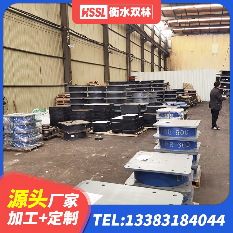 洛宁县叠层橡胶减震支座生产厂家 洛宁县建筑天然橡胶隔震支座生产厂家 洛宁县钢结构隔震支座价格 洛宁县建筑橡胶支座哪里便宜 - 第3张