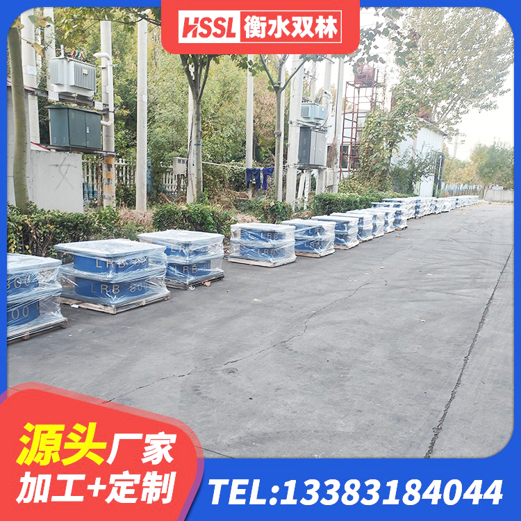 洛宁县建筑水平力分散力型LNR隔震支座源头工厂 洛宁县较高阻尼隔震支座什么价格 洛宁县LRB建筑隔震支座厂商厂家 洛宁县房屋减震支座 - 第9张