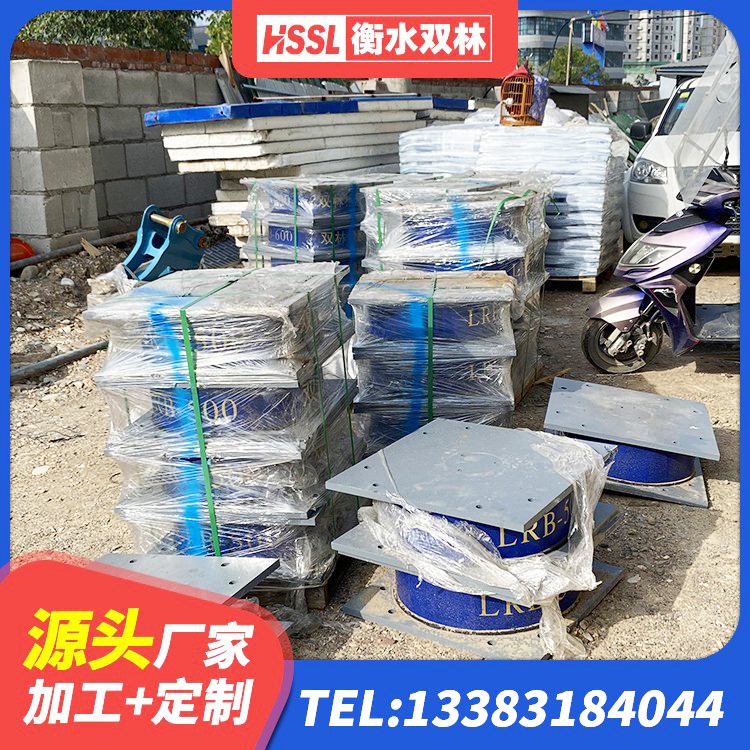 洛宁县LNR隔震支座1300(II型)源头工厂 洛宁县建筑抗震式隔震支座定制 洛宁县铅芯橡胶防震支座工厂源头工厂 洛宁县建筑橡胶减隔震支座 - 第1张